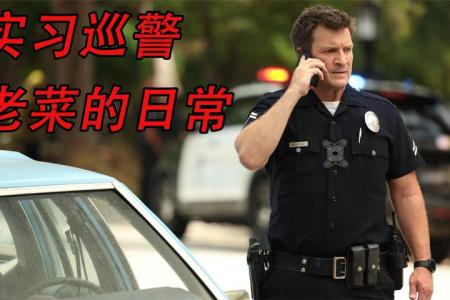 [文]《菜鸟老警S02-08》男子竟为了500张刮刮乐，犯下滔天大罪！《菜鸟老警S02-08》