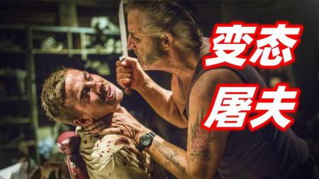 [文]《狼溪2》变态杀人魔诱骗游客，带回矿洞各种虐待，恐怖片《狼溪2》