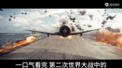 [视]一口气看完第二次世界大战之太平洋战争全过程