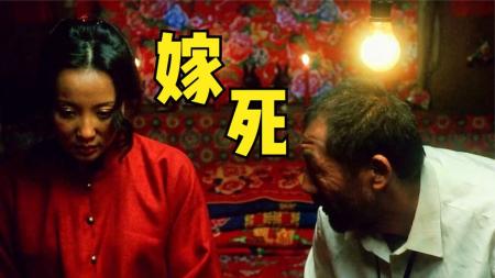 [文]剧情《米香》电影解说文案