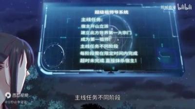 [视]一口气看完历史上10个重要行业的祖师爷