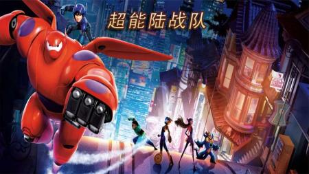 [文]《超能陆战队》解说文案《超能陆战队》-理科生的狂欢，文科生的不知咸淡！！！！