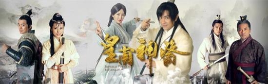 《皇甫神医》_第1集_分集剧情(1)