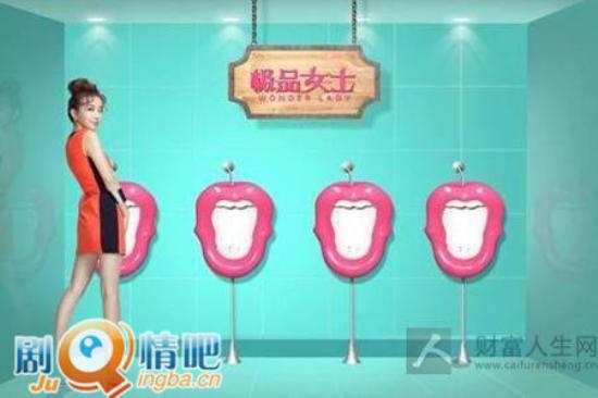《极品女士第二季》_第1-4集_分集剧情