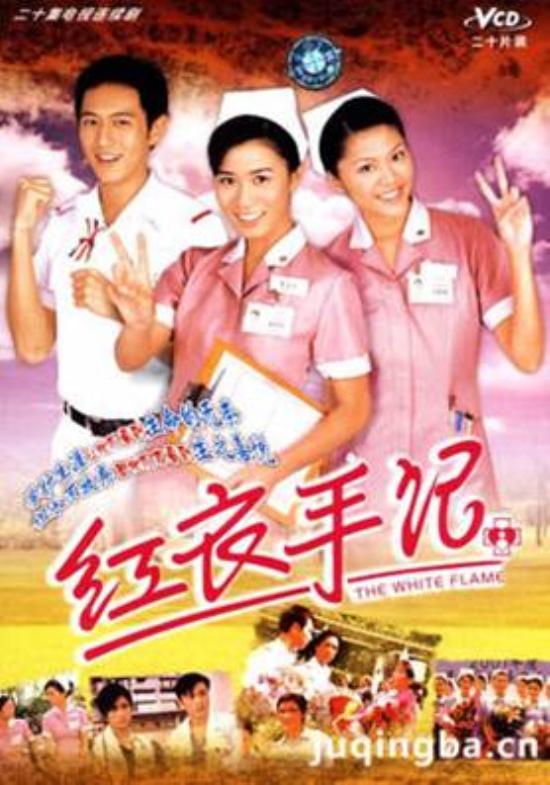《红衣手记》_第1-2集_分集剧情