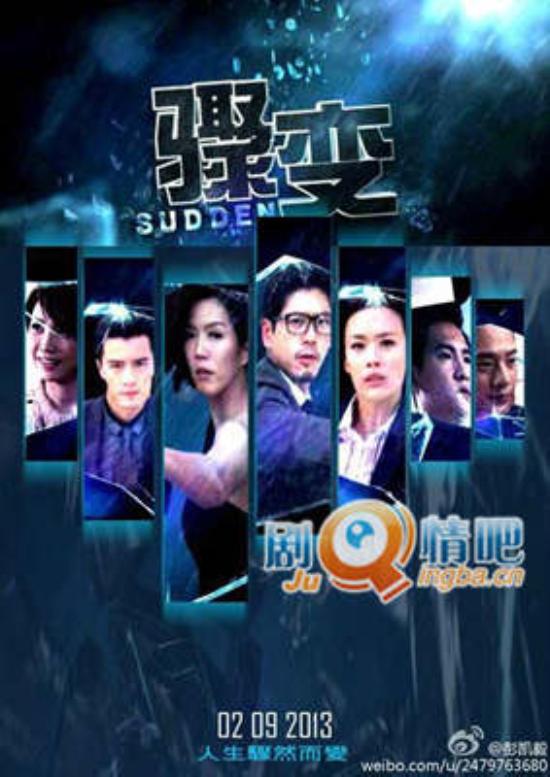 《骤变》_第1-5集_分集剧情