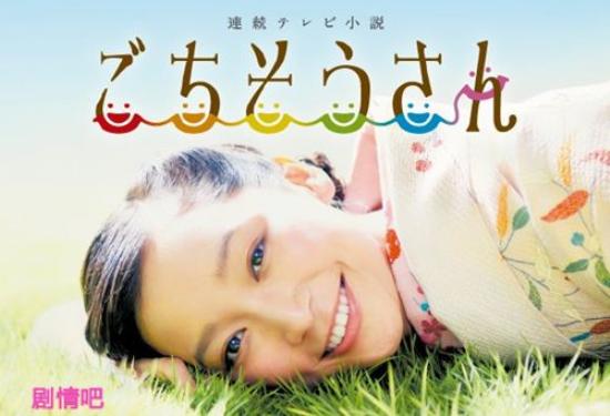 《多谢款待》_第1-4集_分集剧情