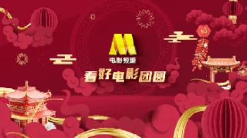 CCTV6影戏频道荧屏暑期档正式开启 豪华片单曝光