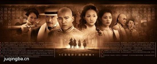 《金茂祥》_第1-2集_分集剧情