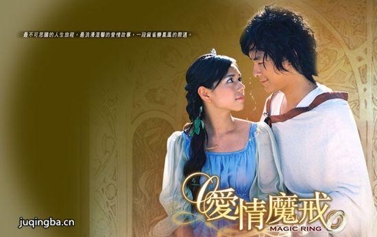 《爱情魔戒》_第1-3集_分集剧情