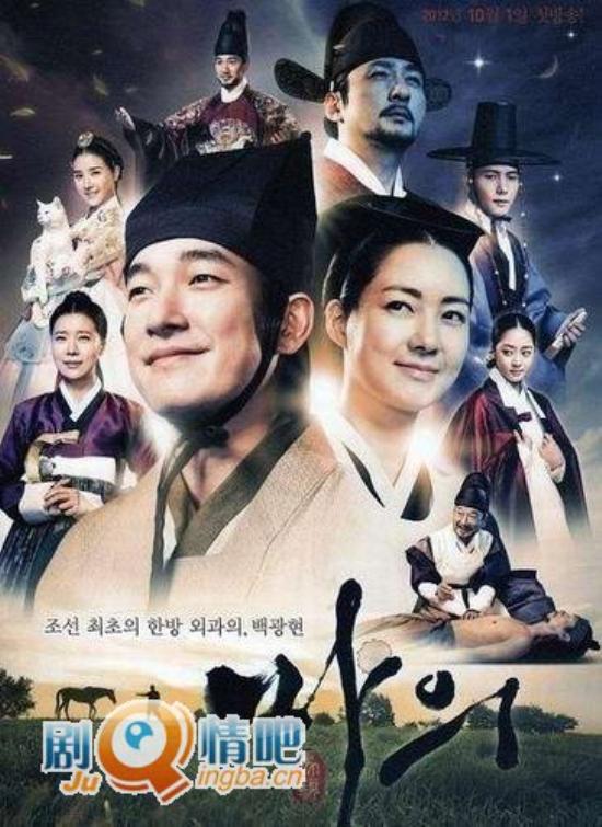 《马医》_第1-2集_分集剧情