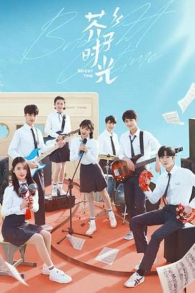 《芥子时光》观剧repo之第二十集