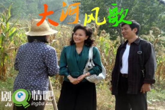 《大河风歌》_第1-4集_分集剧情