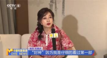 刘晓庆：我可以演妲己，AI不行以取代真人演员