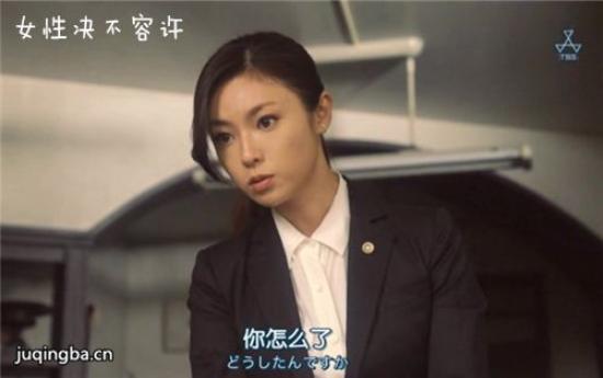 《女性决不容许》_第1-2集_分集剧情