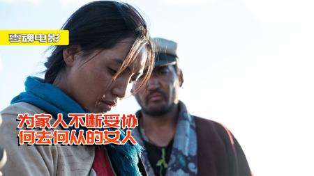 [文]《气球》剧情片：女人无法决定自己的爱情，无法决定自己人生，乃至生育！