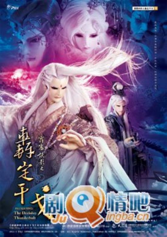 《霹雳侠影之轰定干戈》_第1-3集_分集剧情