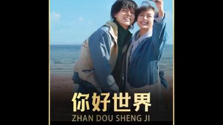 [文]《超异能族》2023最新科幻韩剧《超异能族》重磅来袭-11