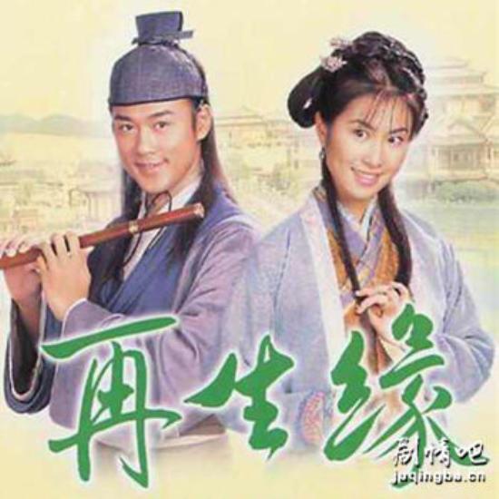 《再生缘》_第1-4集_分集剧情