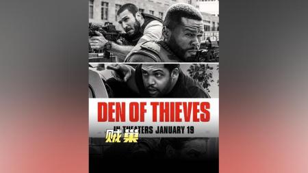 [文]《贼巢》解说文案手枪打得好，老婆跟人跑