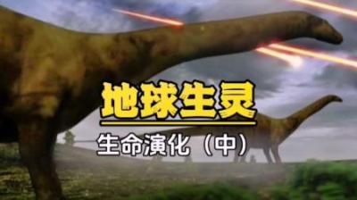 [视]小行星撞击地球到底有多大的杀伤力，让我们一起看看吧。