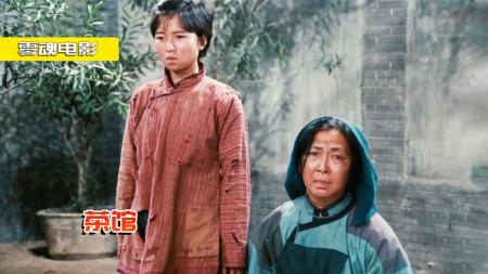 [文]《茶馆》剧情片：小茶馆的兴衰，也是国家的兴衰，乱世下的小民求生路！