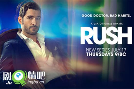 《逍遥医生》_第1-3集_分集剧情