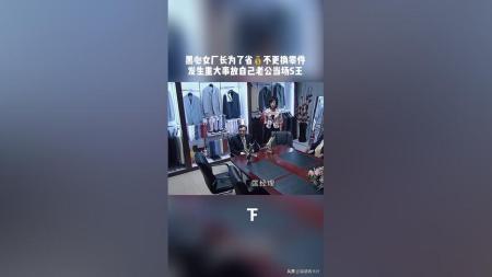 [文]《鲜花朵朵》影视文案：你愿意成为匡老黑膝下的一朵鲜花吗？整剧剧评-电视剧解说文案