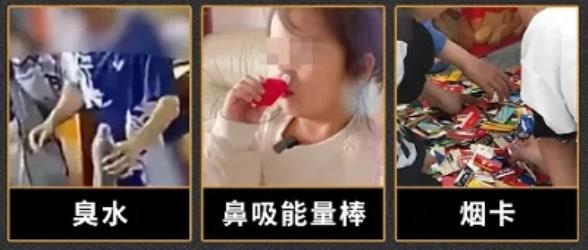 玩烟卡、养臭水？这些让小学生沉迷的「玩具」到底有多危险？