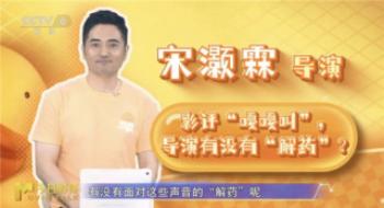 《接待来到我身边》：“甜甜又癫癫”的恋爱之旅