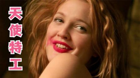 [文]《霹雳娇娃》解说文案霹雳娇娃2019：毫无实感的“空想女权主义”