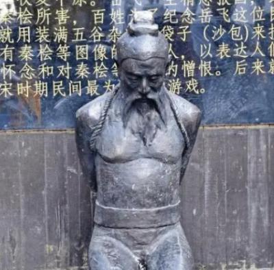 秦桧：历史上的奸臣及其家族后人