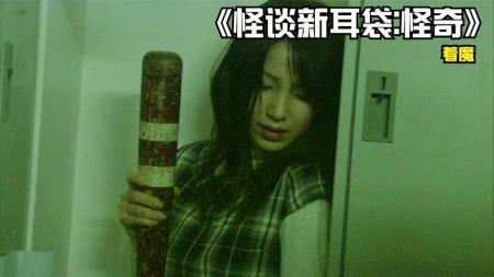 [文]《着魔》经典日式恐怖片《着魔》，结局异常舒适