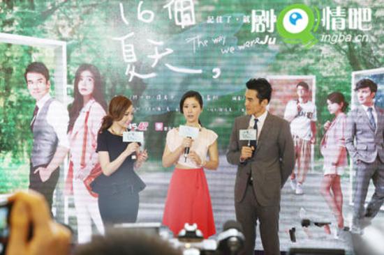 《十六个夏天》_剧情介绍_分集剧情