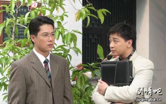 《木棉花的春天》_第1-4集_分集剧情