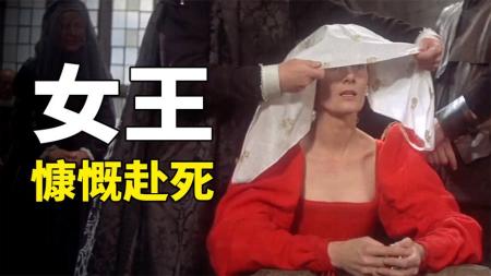 [文]剧情电影《英宫恨》影评 观后感 解说文案