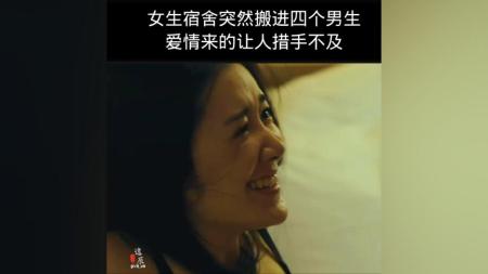 [文]《给19岁的我自己》解说文案《给19岁的我自己》：如果能重来，我要勇敢爱！