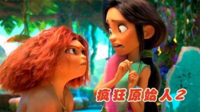[视]本该是情敌的两个女孩，不按套路出牌，一见如故的两人成了好姐妹