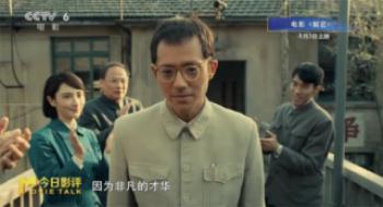 前瞻《解密》：陈思诚刘昊然演绎天才的升沉人生
