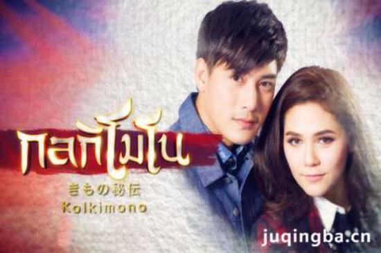 《风之恋》_第4集_分集剧情(1)