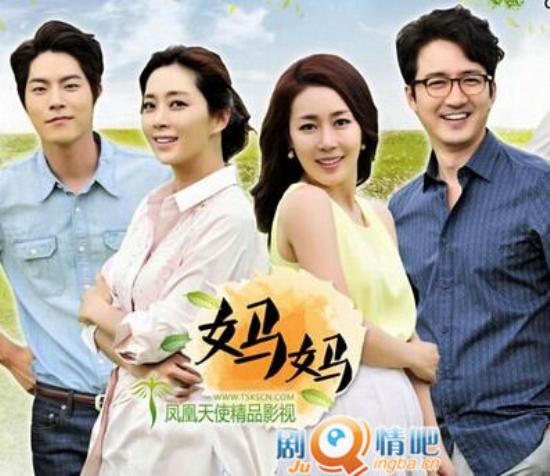 《妈妈》_第1集_分集剧情(1)