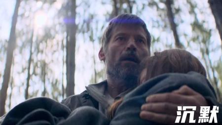 [文]《沉默》男人为了寻找失踪女儿，独自在原始森林住了五年《沉默》