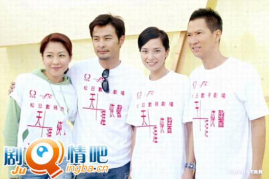 《天涯侠医》_第1-3集_分集剧情