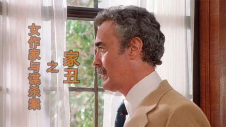 [视]身家千万美金的女富豪，居然在商场里偷珠宝，《女作家与谋杀案》