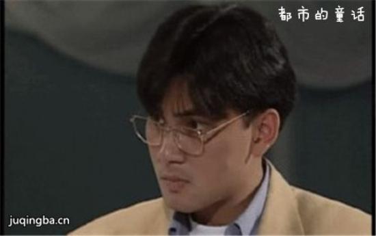 《都市的童话》_第1-2集_分集剧情