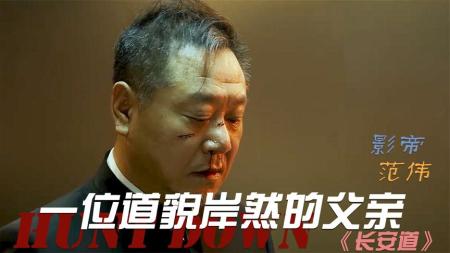 [文]《长安道》解说文案长安道 不归路 若一去不回 便一去不回0