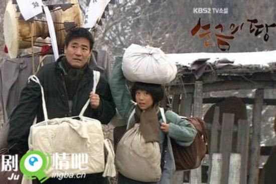 《纯金的地》_第1-4集_分集剧情