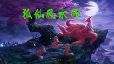 第677集 关门放猫 6[附音频]