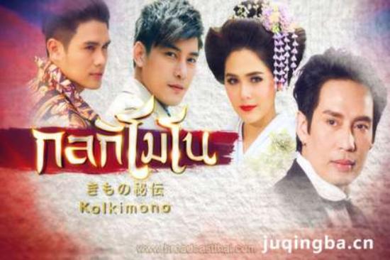 《风之恋》_第2集_分集剧情(1)