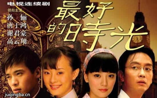 《一世情缘》_第1-2集_分集剧情